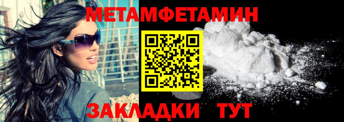 Йошкар-Ола  Amphetamine  Вход с VPN  гидра сайт  АМФ VHQ 