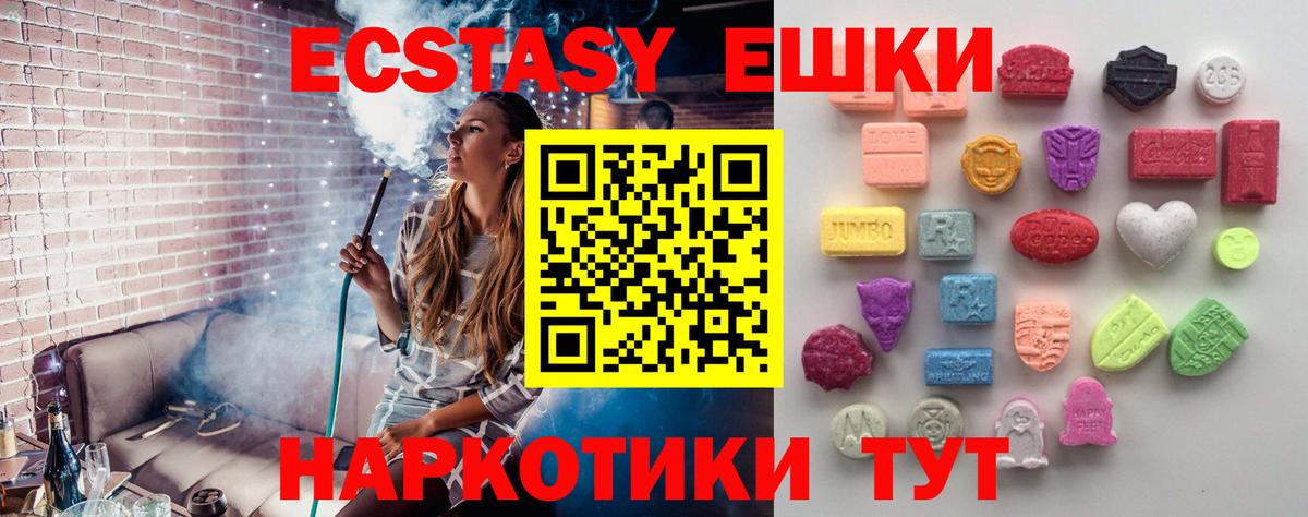 Йошкар-Ола  Ecstasy TESLA  ЭКСТАЗИ  Вход с VPN 