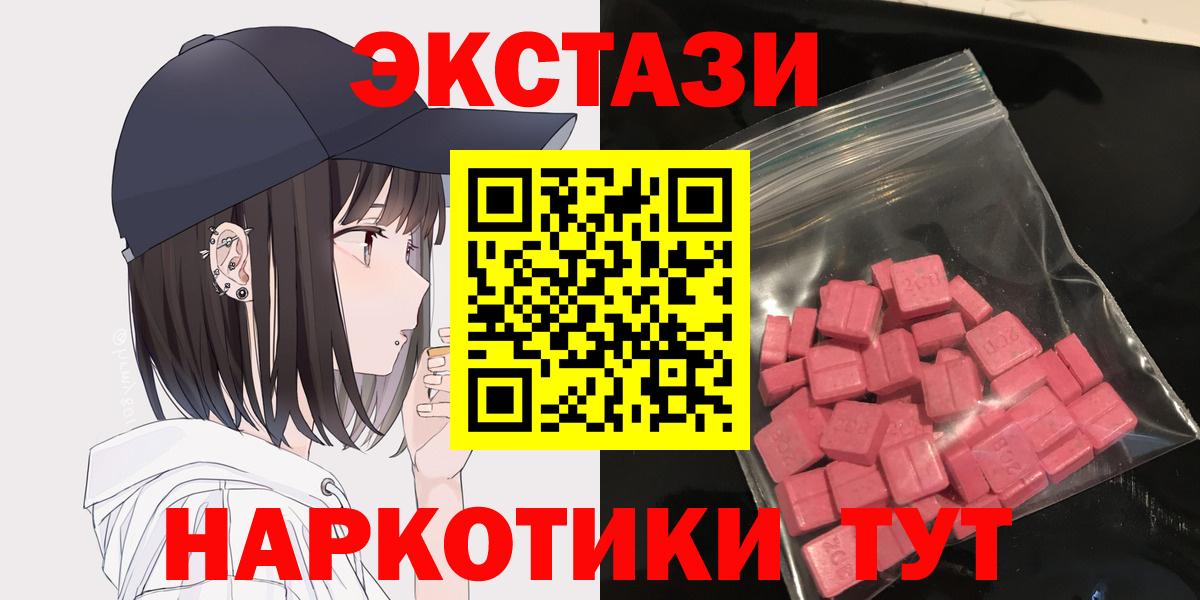 Экстази бентли Йошкар-Ола