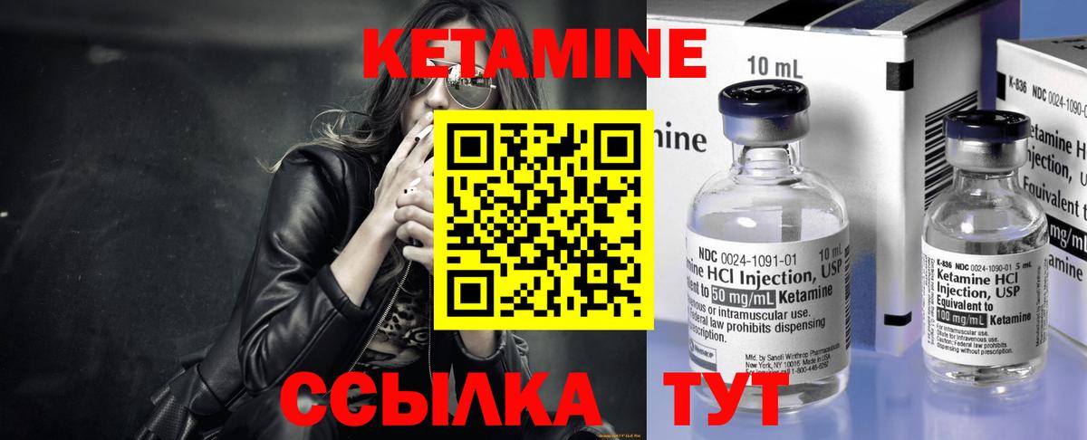 shop Telegram  Кетамин VHQ  Йошкар-Ола  Вход с VPN  КЕТАМИН ketamine 