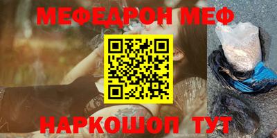 МДМА Кунгур