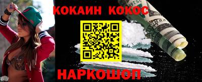 гашиш Кулебаки