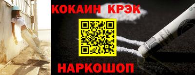 МДМА Кунгур
