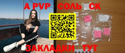 МДМА Кунгур