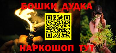 дурь Кумертау