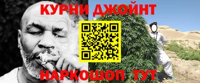 дурь Кумертау