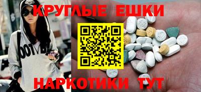 МДМА Кунгур