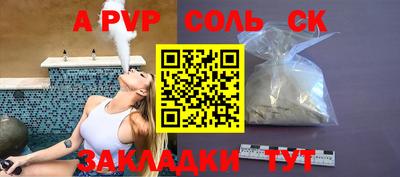 МДМА Кунгур