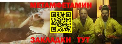 МДМА Кунгур