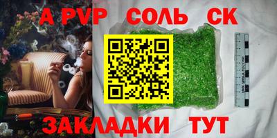 гашиш Кулебаки
