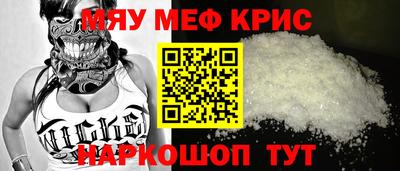 МДМА Кунгур
