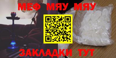 МДМА Кунгур