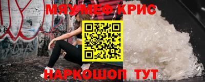 дурь Кумертау