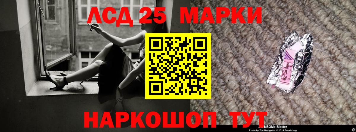 Йошкар-Ола  Лсд 25 экстази  Вход с VPN  Лсд 25 экстази кислота  ЛСД экстази кислота 