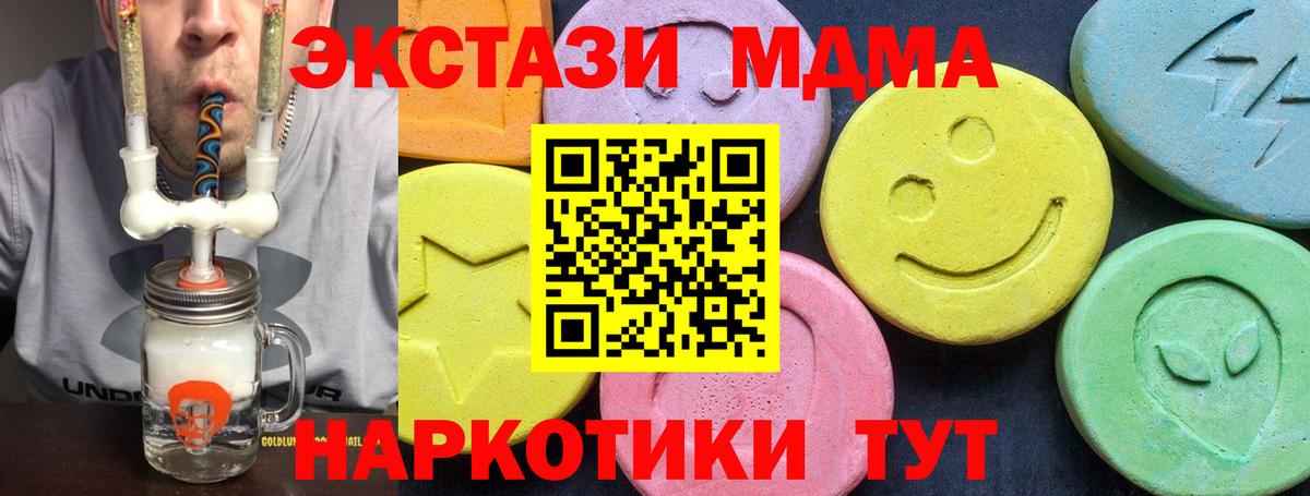 MDMA Molly  МДМА  MDMA Molly  Йошкар-Ола  Вход с VPN 