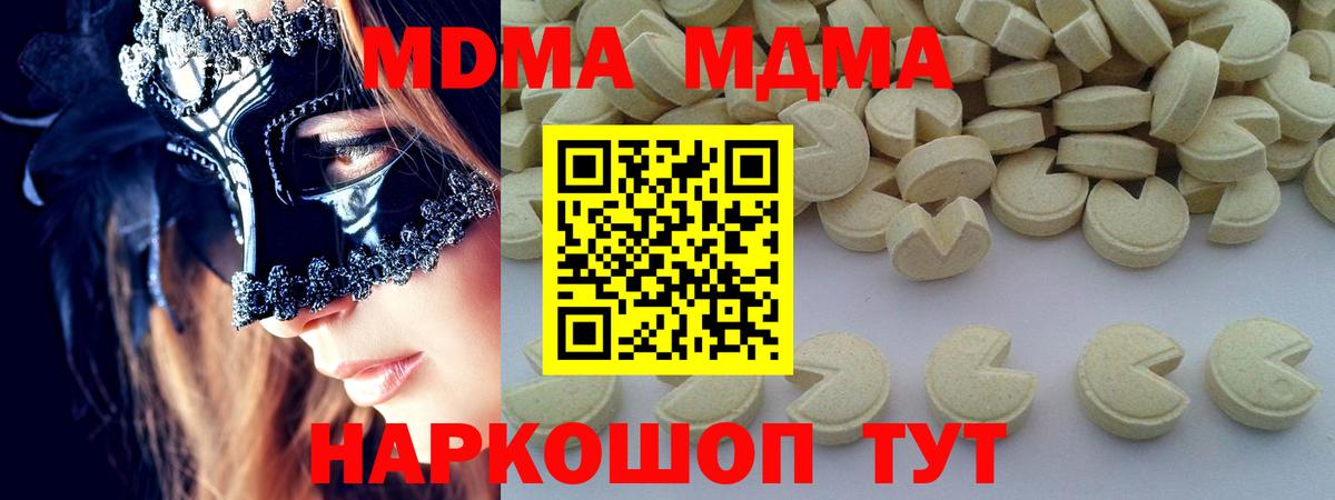 MDMA VHQ Йошкар-Ола