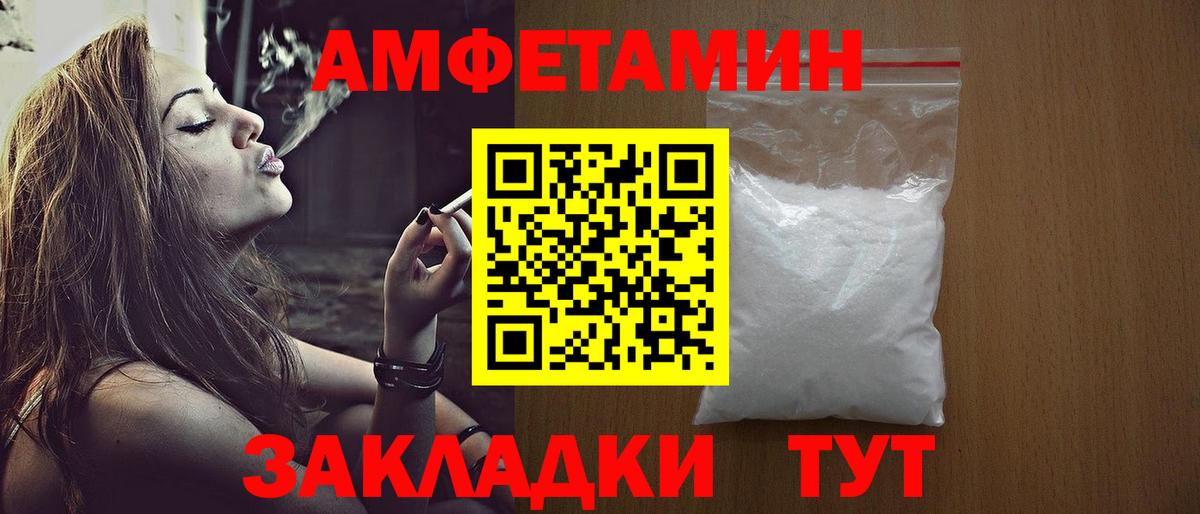 МЕТАМФЕТАМИН Methamphetamine  МЕТАМФЕТАМИН Methamphetamine  Йошкар-Ола  Вход с VPN 