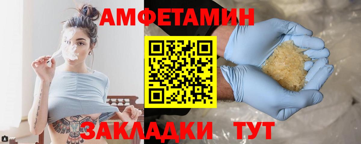 Метамфетамин Декстрометамфетамин 99.9% Йошкар-Ола