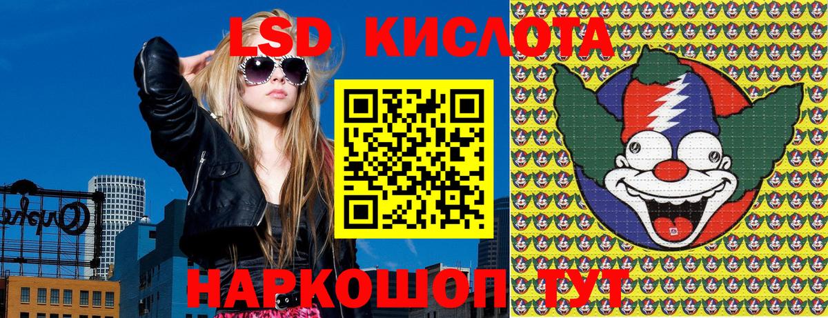 Марки NBOMe 1500мкг  Вход с VPN  Марки NBOMe  Йошкар-Ола  Марки NBOMe 1500мкг 
