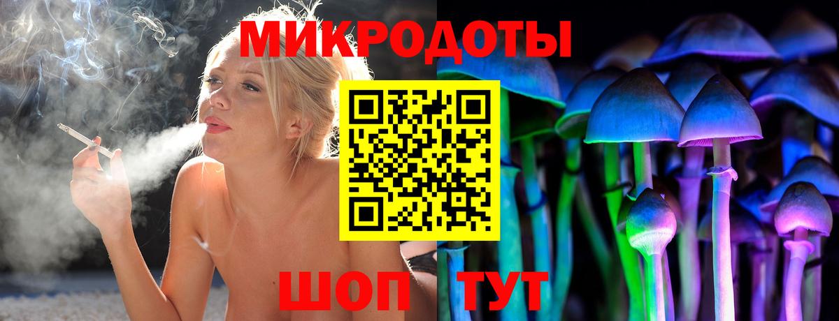Йошкар-Ола  Галлюциногенные грибы мицелий  Вход с VPN  Галлюциногенные грибы Psilocybine cubensis 