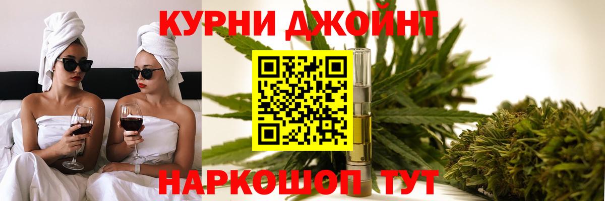 Йошкар-Ола  МАРИХУАНА Amnesia  Бошки Шишки тримм  Вход с VPN 
